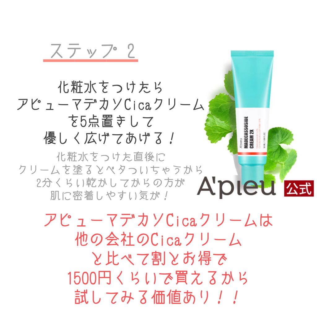 オードムーゲ 薬用ローション(ふきとり化粧水)/オードムーゲ/拭き取り化粧水を使ったクチコミ(3枚目)