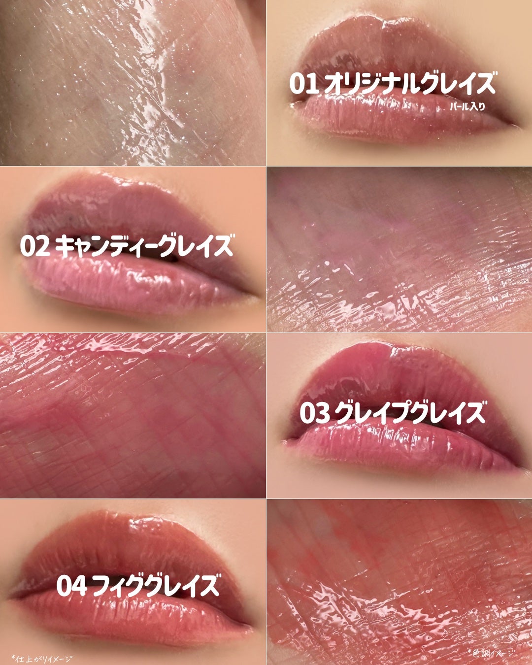 オーバーグレイズスティック/BBIA/口紅を使ったクチコミ(3枚目)