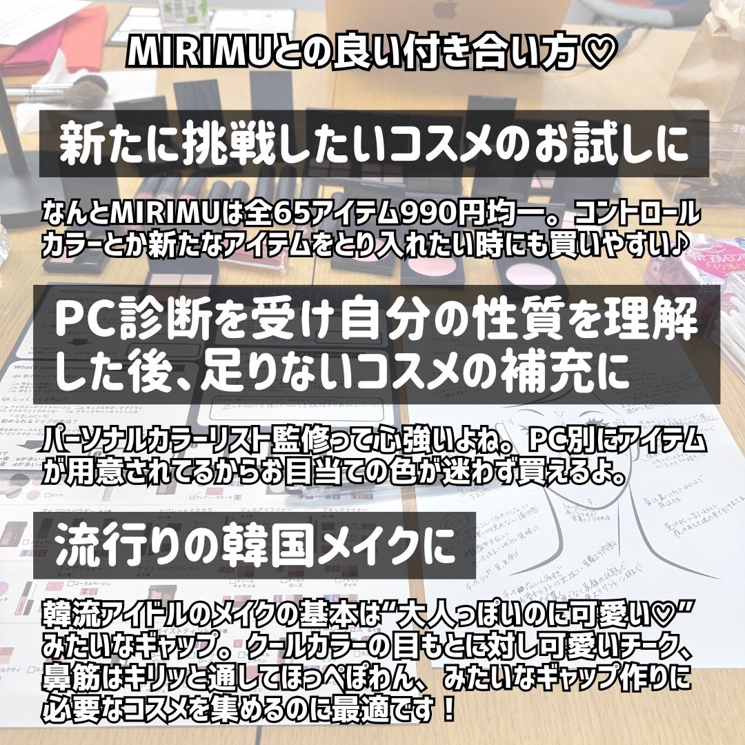 マルチアイシャドウパレット/MIRIMU/マルチパレットを使ったクチコミ(7枚目)