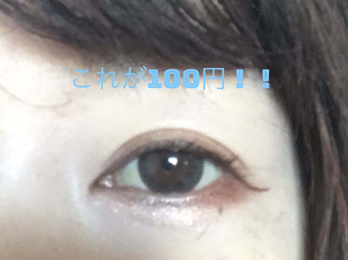 dazzlin コントロールカラー/セリア/化粧下地を使ったクチコミ（1枚目）