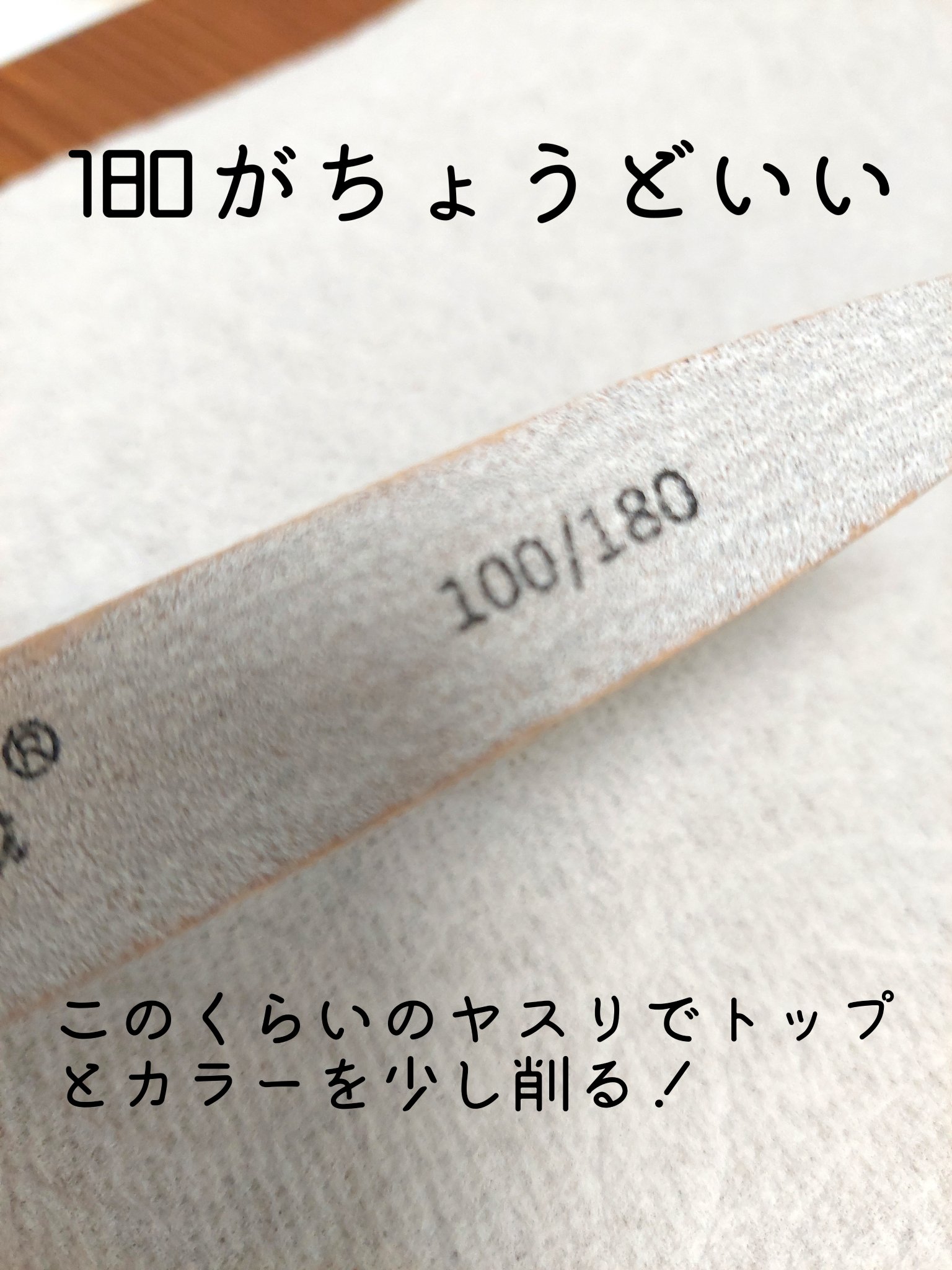 magic remover/Full Beauty/ジェルネイルを使ったクチコミ（2枚目）