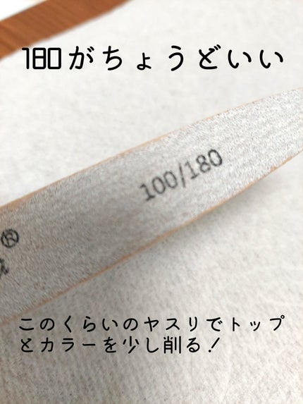 magic remover/Full Beauty/ジェルネイルを使ったクチコミ(2枚目)