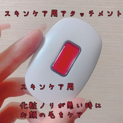 を使ったクチコミ(2枚目)