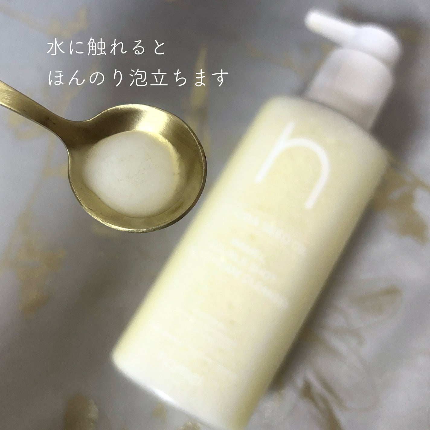 ダブルショットオイルトゥーフォームクレンザー/HAMEL/オイルクレンジングを使ったクチコミ(3枚目)