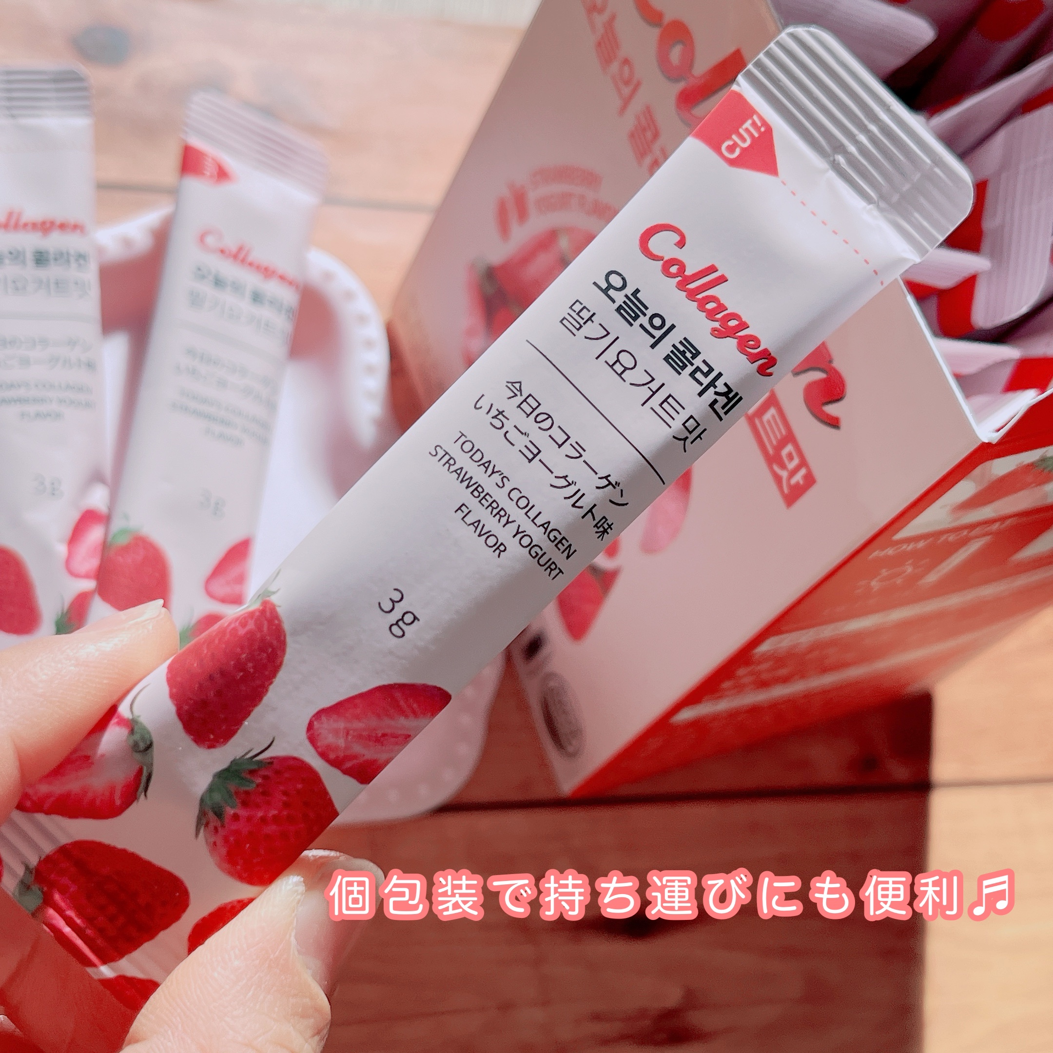 今日のコラーゲン/Hello Beauty/美容サプリメントを使ったクチコミ（3枚目）