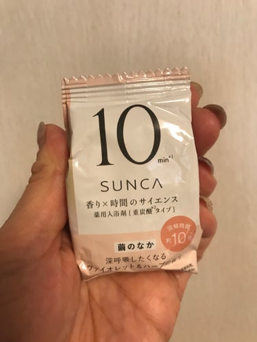 ［医薬部外品］ SUNCA 入浴剤 繭のなか12錠/SUNCA/入浴剤を使ったクチコミ（1枚目）
