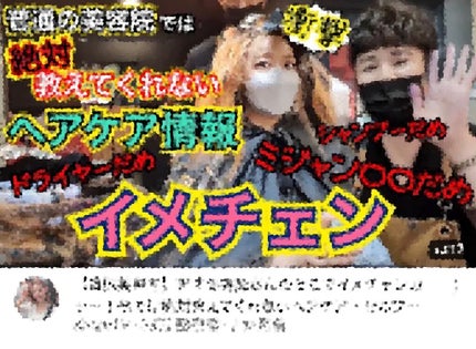 スーパーリッチセラム/miseenscene/シャンプー・コンディショナーを使ったクチコミ(2枚目)