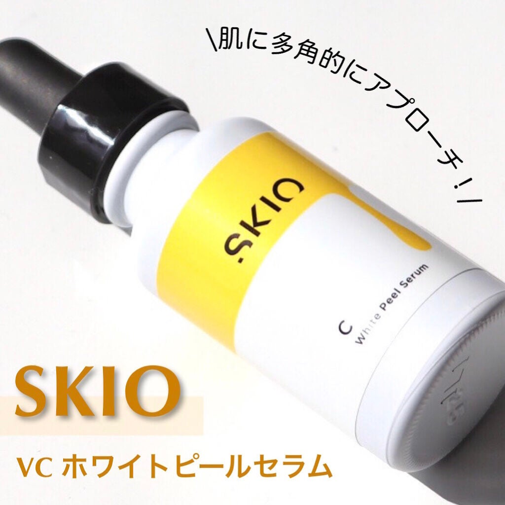 VC ホワイトピールセラム/SKIO/ブースター・導入液を使ったクチコミ(1枚目)