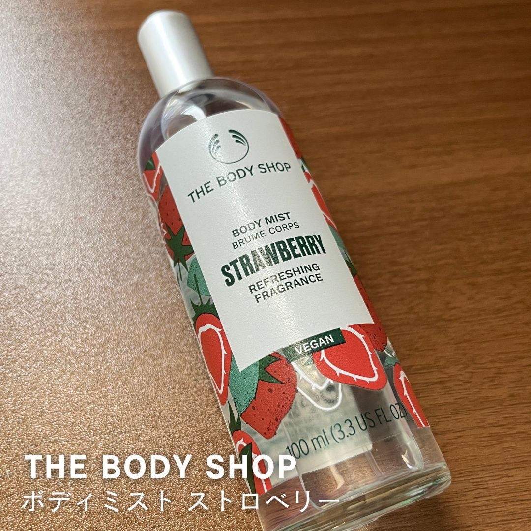 ボディミスト ストロベリー/THE BODY SHOP/香水(その他)を使ったクチコミ(1枚目)