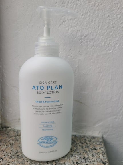 CICAケア アトプラン ボディローション/someblossom/ボディローションを使ったクチコミ(1枚目)