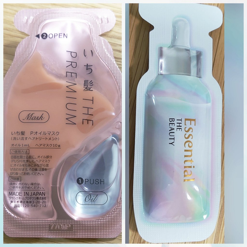 いち髪　THE PREMIUM　Wケアブースター美容オイルマスク/いち髪/ヘアマスク・ヘアパックを使ったクチコミ（2枚目）