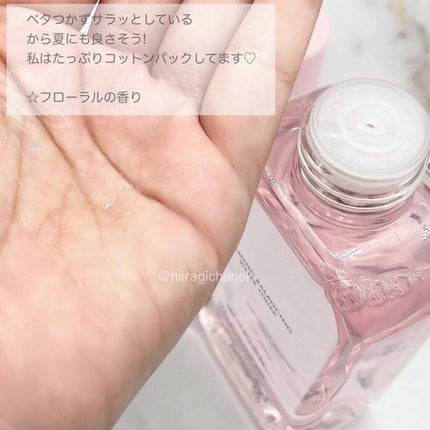 ピンクティーツリートナー/APLIN/化粧水を使ったクチコミ(3枚目)