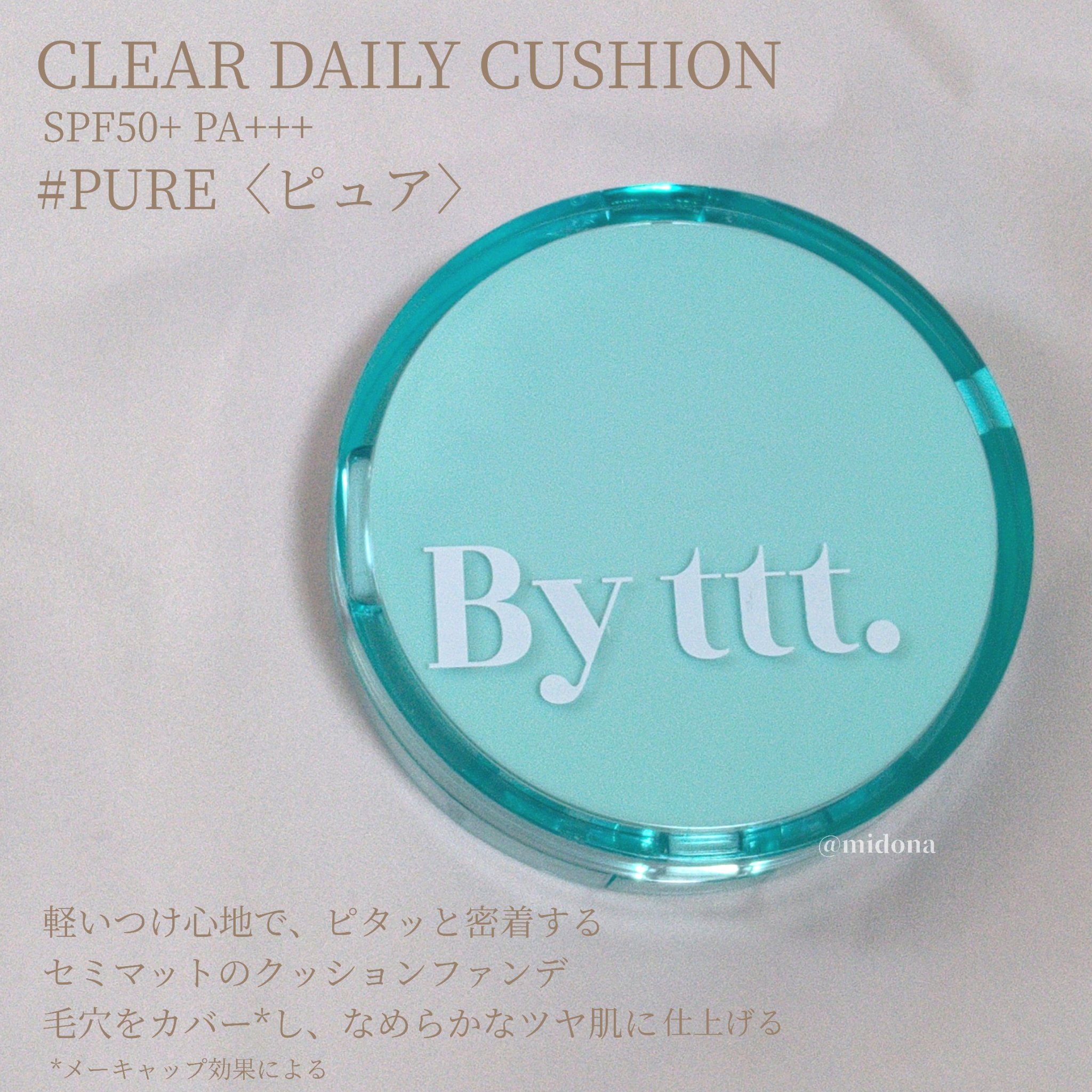 クリアサンスティック/By ttt./日焼け止めスティックを使ったクチコミ（2枚目）