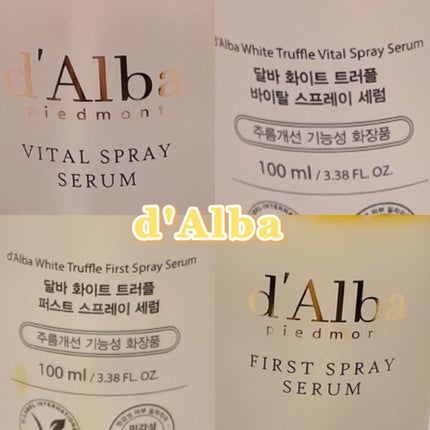 ダルバ ホワイトトリュフファーストスプレーセラム/ダルバ/ミスト状化粧水を使ったクチコミ(1枚目)