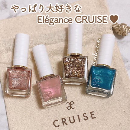 フローリックネイルラッカー/エレガンス クルーズ/マニキュアを使ったクチコミ(1枚目)