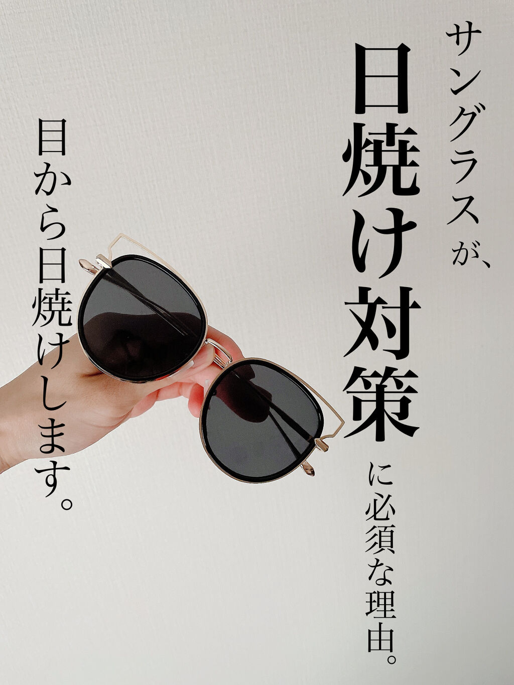 エクストラUV ジェルN/アリィー/日焼け止めジェルを使ったクチコミ（1枚目）