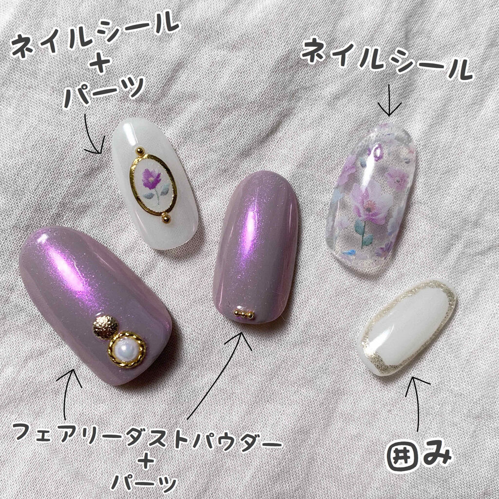 フェアリーダストパウダーオーロラピーコック/キャンドゥ/ネイルシールを使ったクチコミ（3枚目）