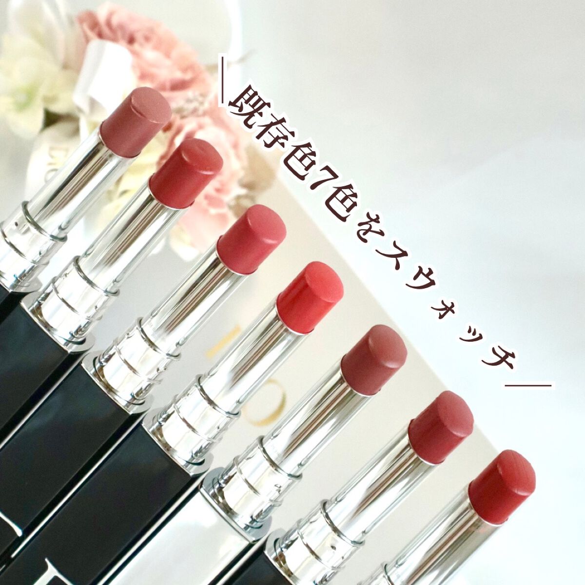 ディオール アディクト リップスティック 636ウルトラ ディオール/Dior/口紅を使ったクチコミ（3枚目）