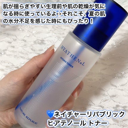 リバイビングローズインフュージョンエッセンストナー/AROMATICA/化粧水を使ったクチコミ(6枚目)