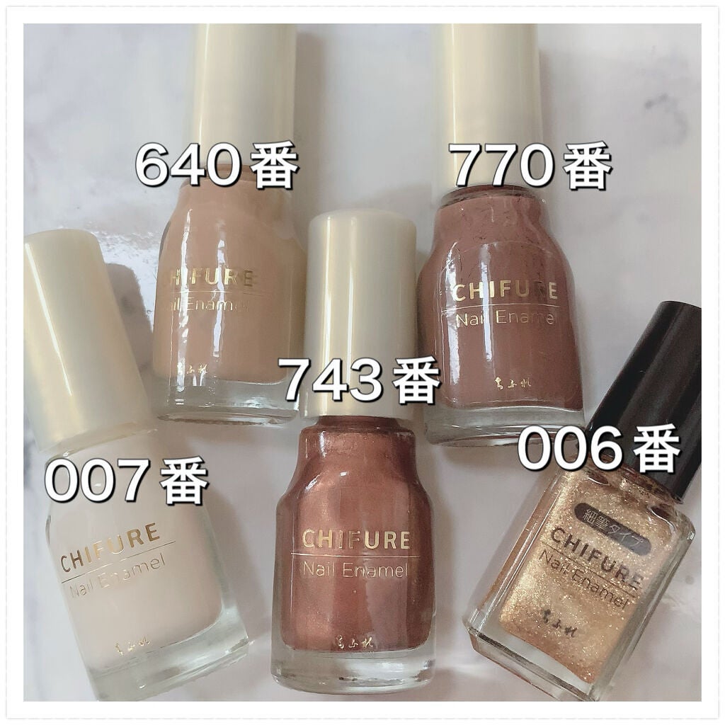 ネイル エナメル/ちふれ/マニキュアを使ったクチコミ(5枚目)