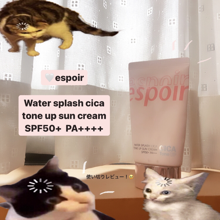 ウォータースプラッシュシカトーンアップクリーム/espoir/化粧下地を使ったクチコミ（1枚目）