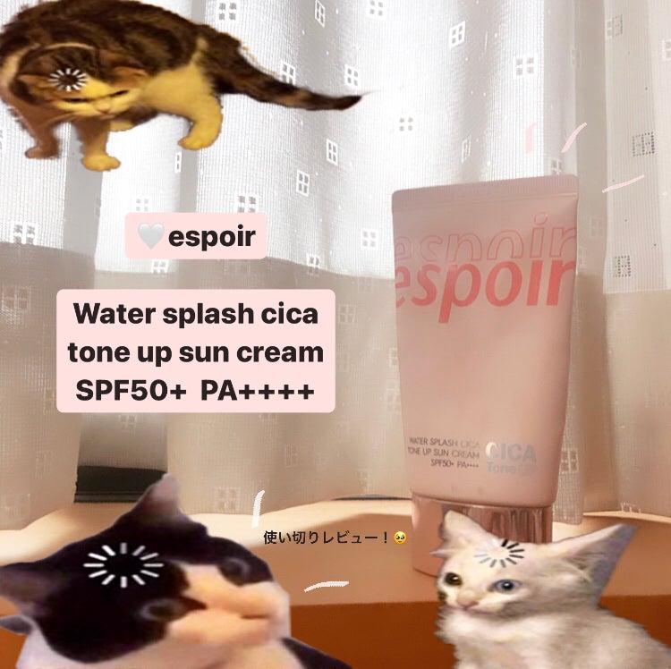 ウォータースプラッシュシカトーンアップクリーム/espoir/化粧下地を使ったクチコミ(1枚目)