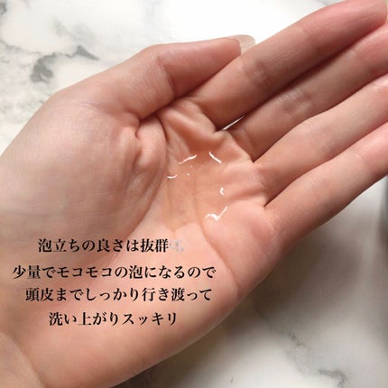 カームナイトリペアシャンプー/トリートメント/YOLU/市販シャンプーを使ったクチコミ(2枚目)