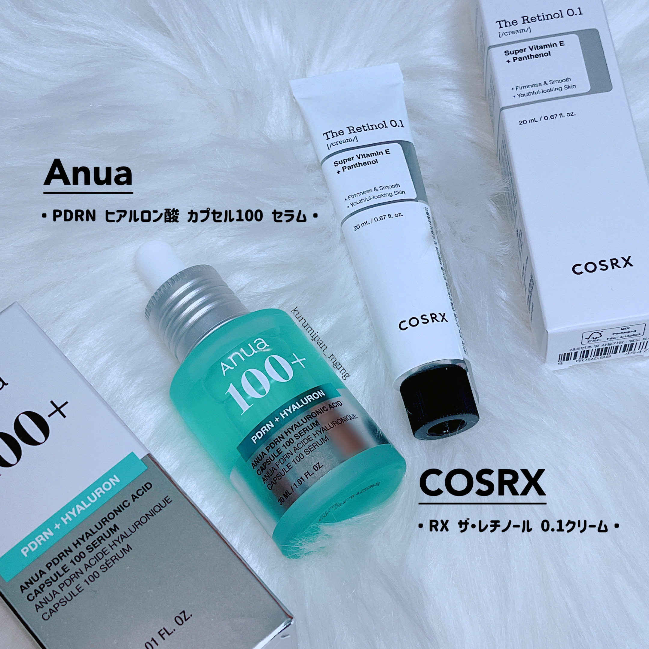 アヌア Anua PDRN Hyaluron リードルショット300