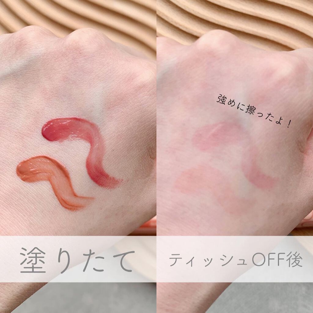 ジューシーラスティングティント/rom&nd/リップティントを使ったクチコミ(3枚目)