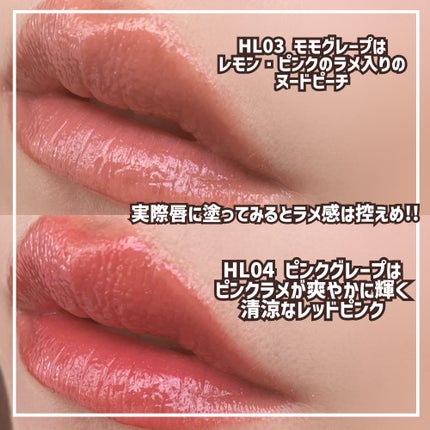 アンドバイロムアンド グラッシーボムティント/&nd by rom&nd/リップティントを使ったクチコミ(5枚目)