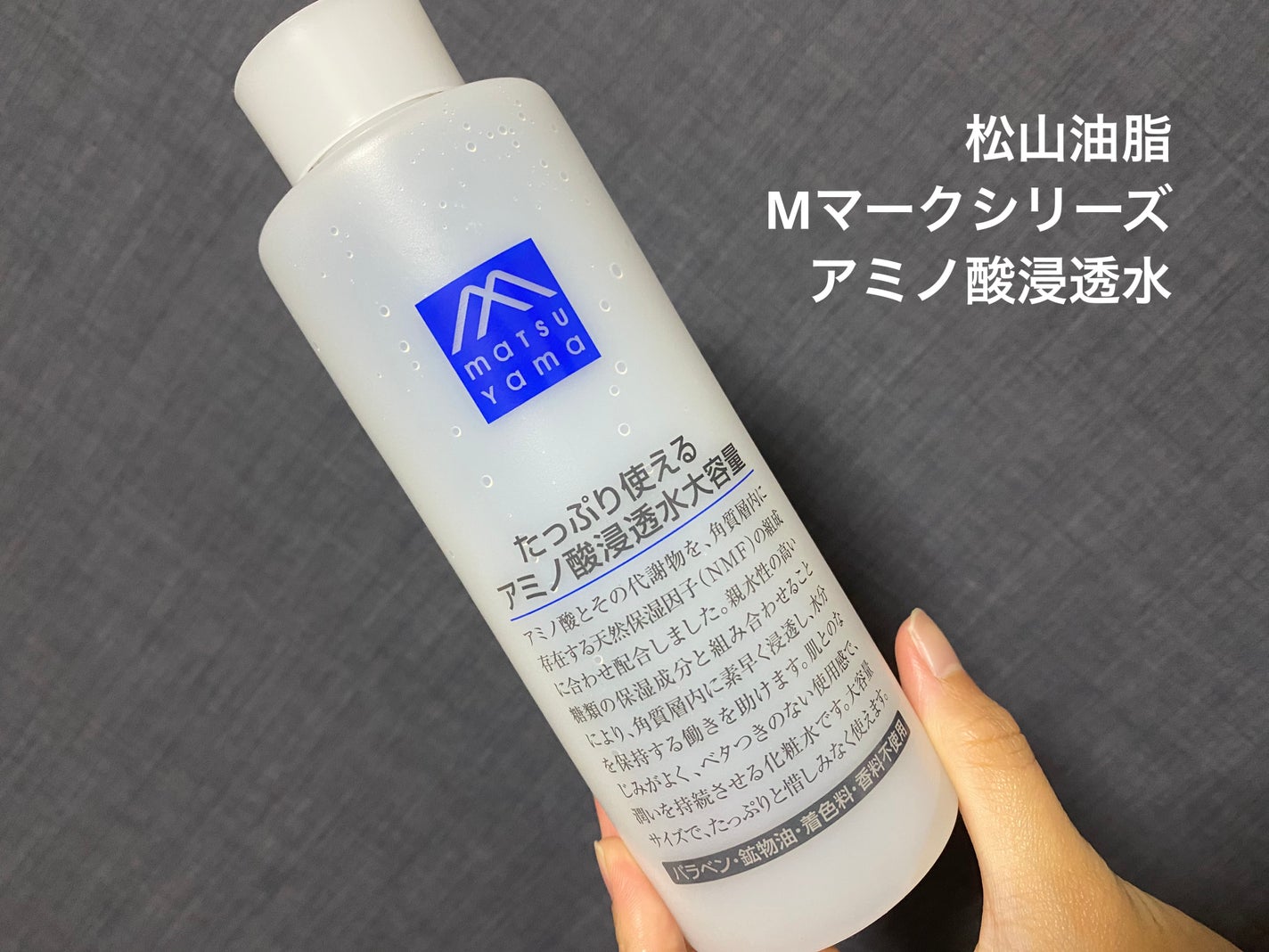 オージュア クエンチ ヘアニュートリエント/オージュア/ヘアオイルを使ったクチコミ(5枚目)