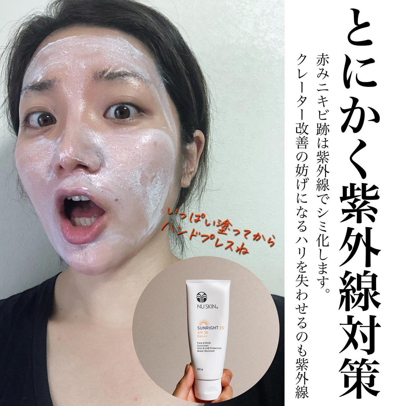 Napcaモイスチャーミスト/ニュースキン/ミスト状化粧水を使ったクチコミ(2枚目)