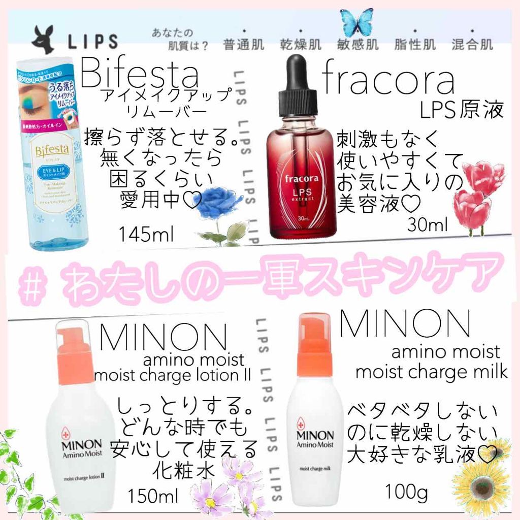 WHITE'st プラセンタエキス原液/fracora/美容液を使ったクチコミ(1枚目)