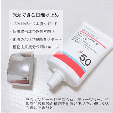 サンスクリーン+  モイスト日焼け止め<日焼け止め>/DR.WU/日焼け止めクリームを使ったクチコミ(3枚目)
