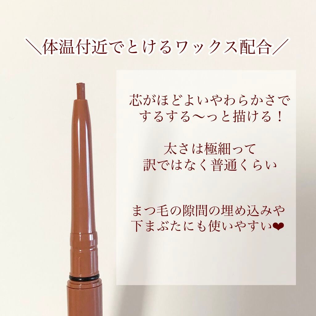 ãã©ãŠã³ãº ã¯ãªãŒãã£ãã³ã·ã«/Visée/ãã³ã·ã«ã¢ã€ã©ã€ããŒã䜿ã£ãã¯ãã³ãïŒ3æç®ïŒ