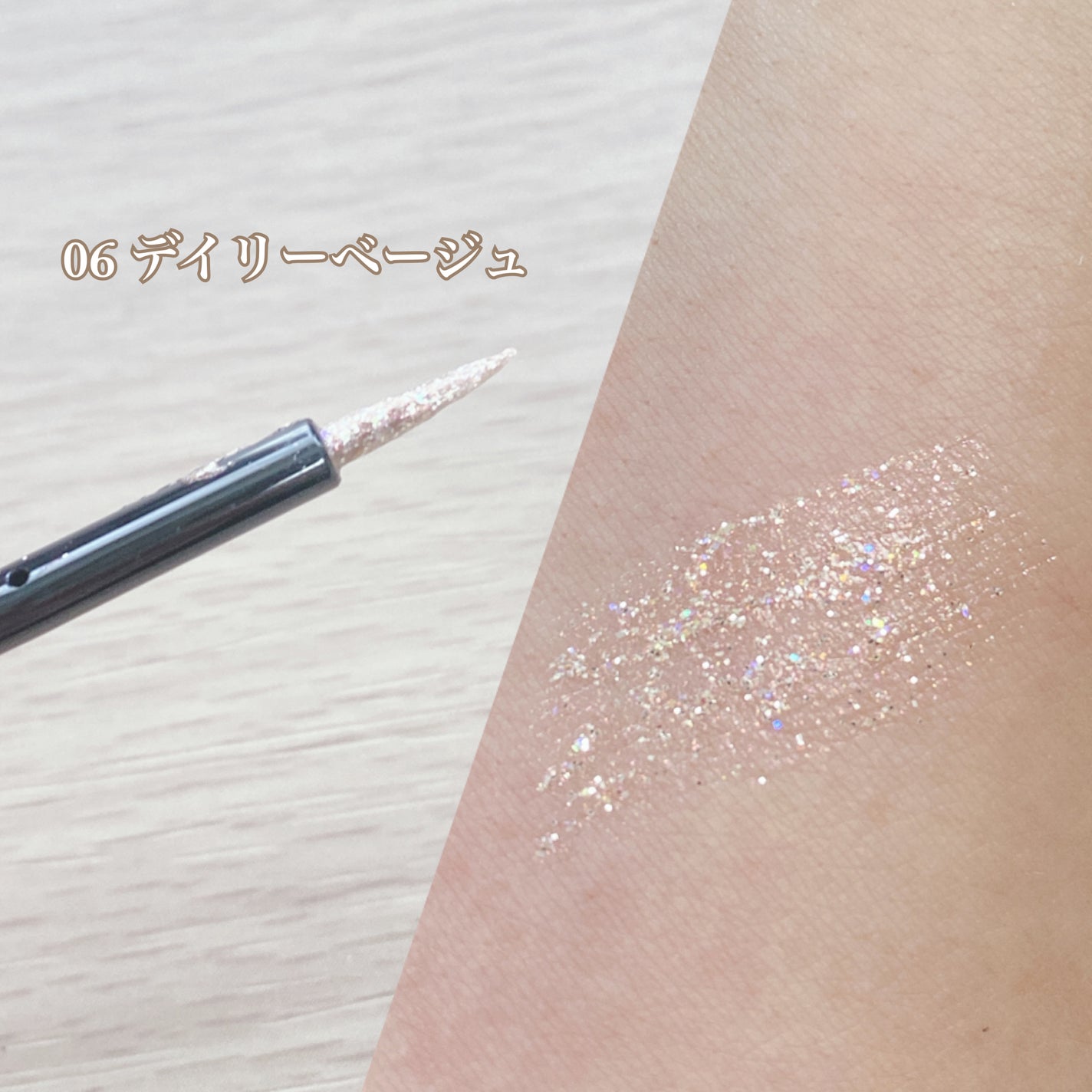 グリッター イルミネーションライナー R/CipiCipi/リキッドアイライナーを使ったクチコミ(2枚目)