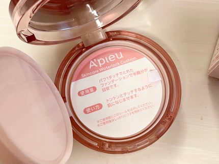 スキンケア ウォーターロッククッション /A’pieu/クッションファンデーションを使ったクチコミ(5枚目)