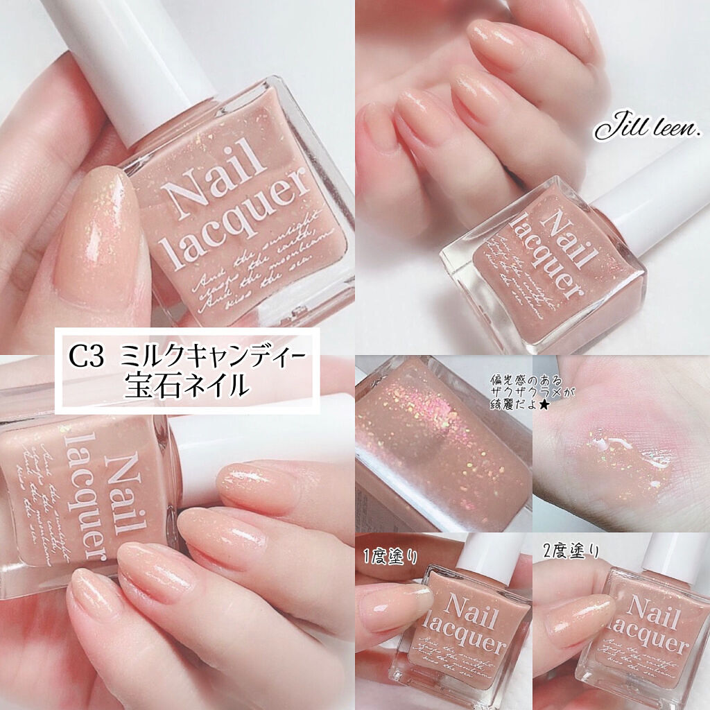 jill leen. 繊維ネイル ｜jill leen.の口コミ - 下にご挨拶があります