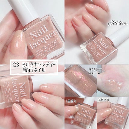 jill leen. 繊維ネイル /jill leen./マニキュアを使ったクチコミ(7枚目)