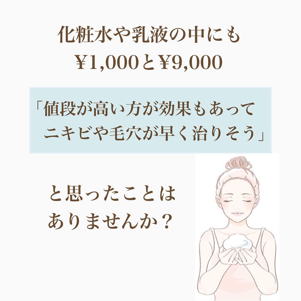 myu eruðïŸïœïœ°ïœŽïŸ on LIPS ãããããã«å¹ãã¹ãã³ã±ã¢åã®éžã³æ¹â€ïžãã¿ããªæå€ãšç¥ããªãã®..ãïŒ2æç®ïŒ