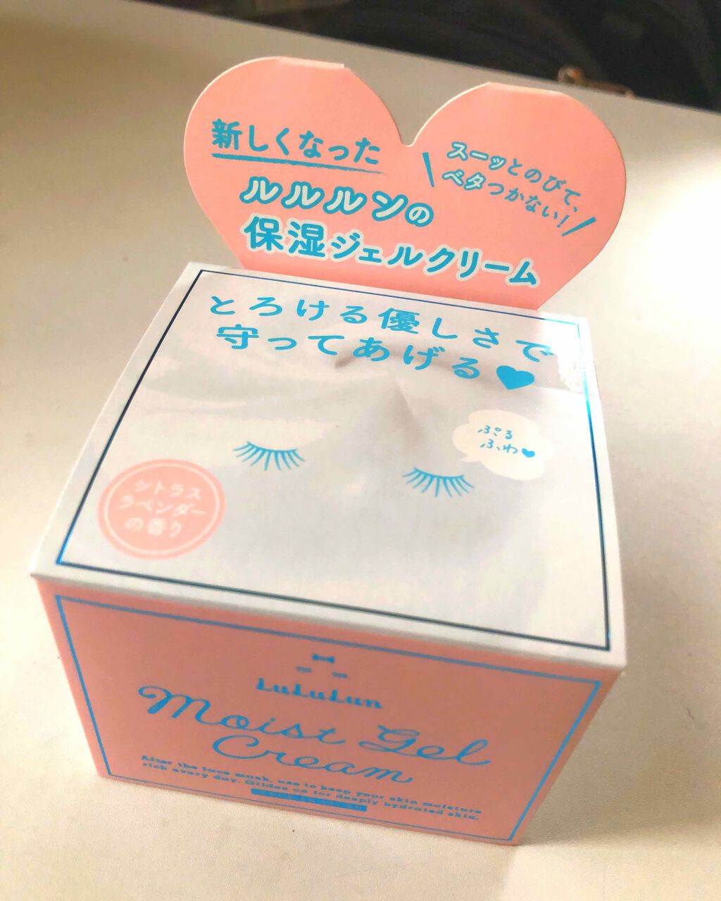 ルルルン モイストジェルクリーム(保湿タイプ)/ルルルン/フェイスクリームを使ったクチコミ(2枚目)