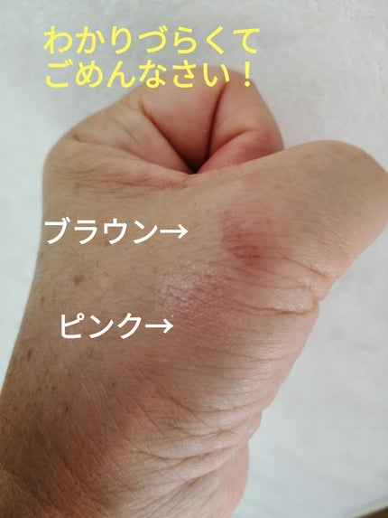 グラデーション アイカラー/FASIO/単色アイシャドウを使ったクチコミ(5枚目)