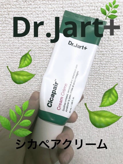 ドクタージャルト シカペア クリーム (第2世代)/Dr.Jart+/フェイスクリームを使ったクチコミ(1枚目)