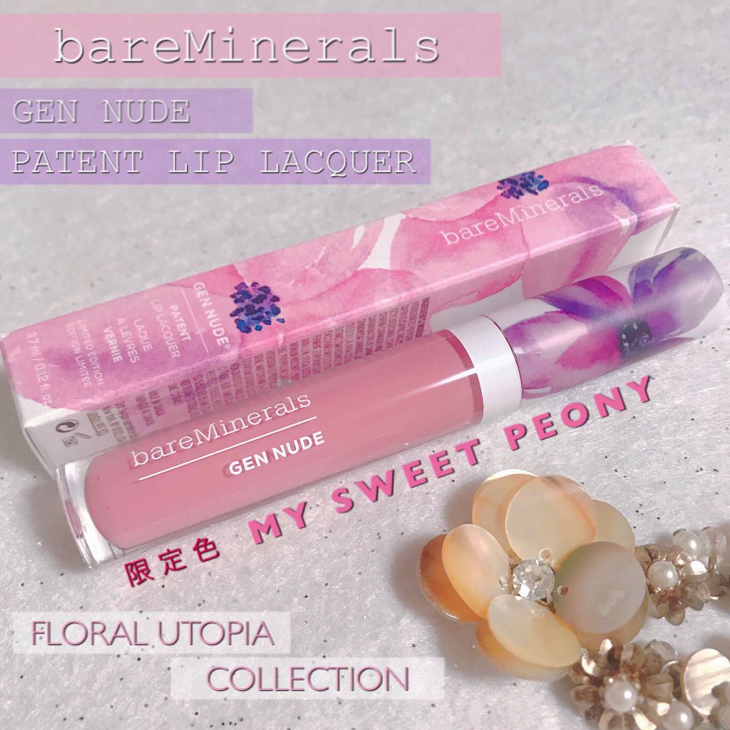 ジェン ヌード パテント リップラッカー/bareMinerals/口紅を使ったクチコミ(1枚目)