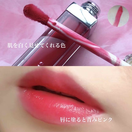 【旧】ディオール アディクト ステラー グロス 976 ビー ディオール/Dior/リップグロスの画像