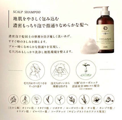 ã¹ã«ã«ãD ããŒã ããã¥ã©ã¹ã¿ãŒ ã¹ã«ã«ãã·ã£ã³ããŒïŒããªãŒãã¡ã³ãããã¯/ã¢ã³ãã¡ãŒ(ã¹ã«ã«ãD)/ã·ã£ã³ããŒã»ã³ã³ãã£ã·ã§ããŒã䜿ã£ãã¯ãã³ãïŒ4æç®ïŒ