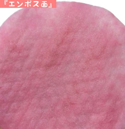 マデセラピンクアロエビルダートナーパッド/SKINRx LAB/トナーパッドを使ったクチコミ(3枚目)