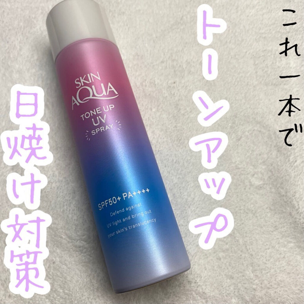スキンアクア スキンアクア トーンアップUVスプレーのクチコミ「🌟これ一本で
トーンアップ＆日焼け対策

スキンアクア
トーンアップUVスプレー
70g 11.....」（1枚目）