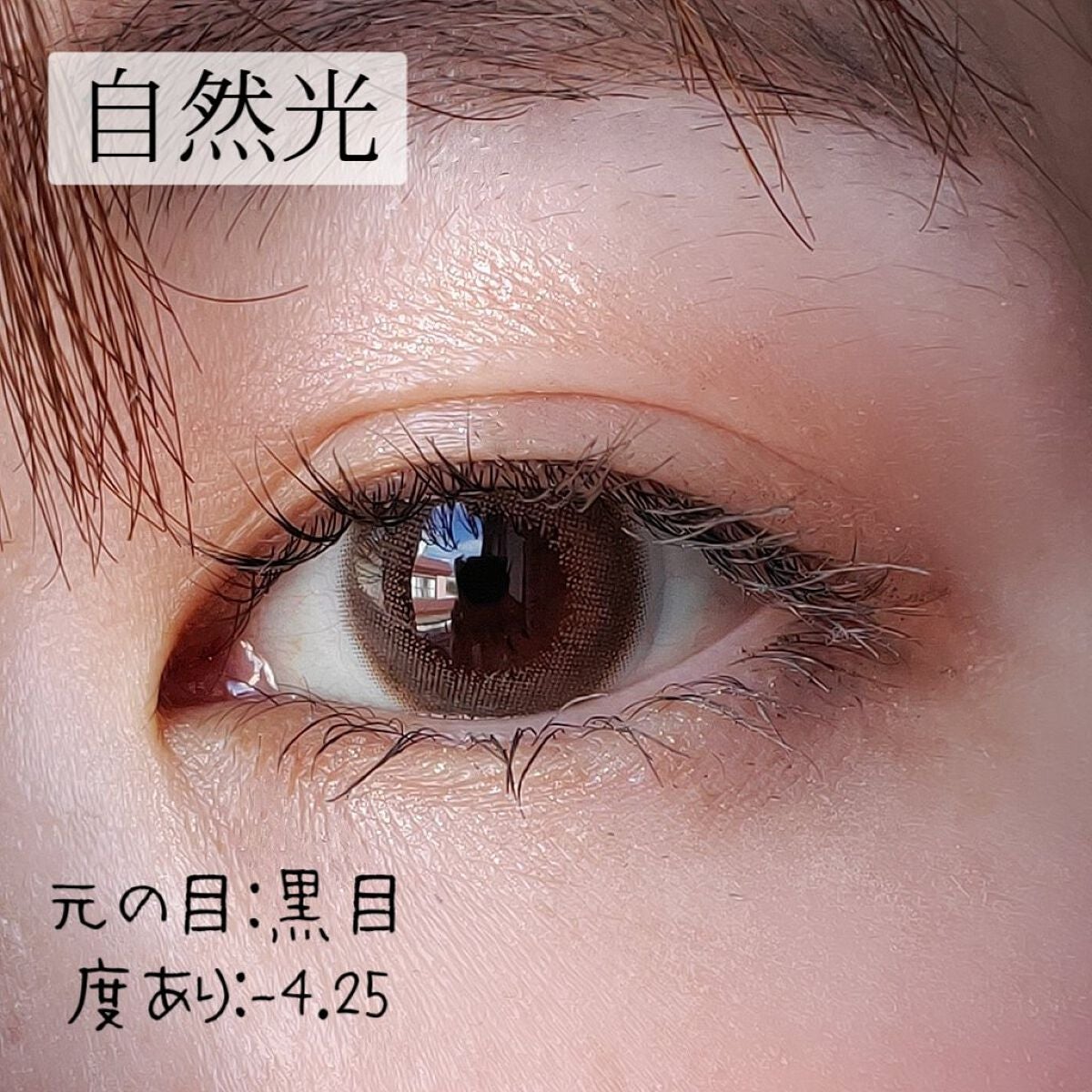 FLANMY 1day/FLANMY/ワンデー(1DAY)カラコンを使ったクチコミ(4枚目)
