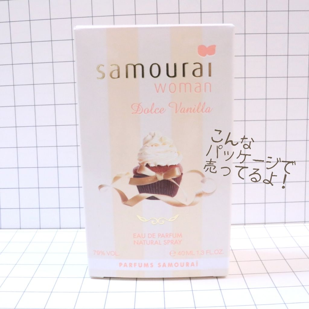 サムライウーマン ドルチェバニラ オードパルファム/サムライウーマン/香水(レディース)を使ったクチコミ(3枚目)